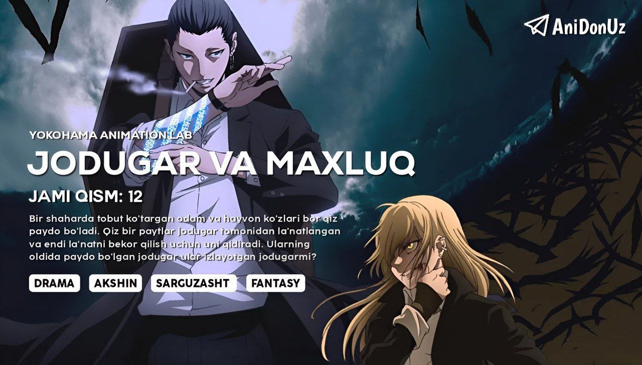 Jodugar va maxluq afishasi