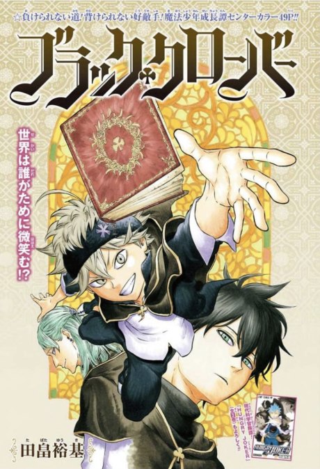 Black Clover / Qora yonca manhwa muqovasi